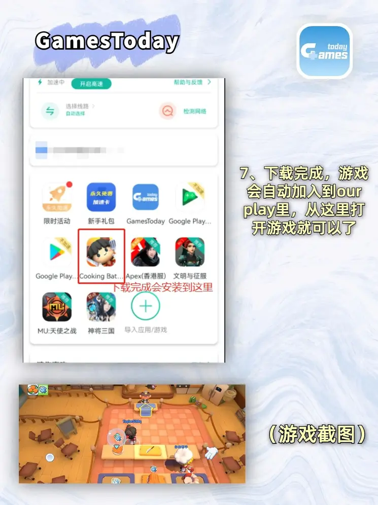ob欧宝娱乐体育截图3