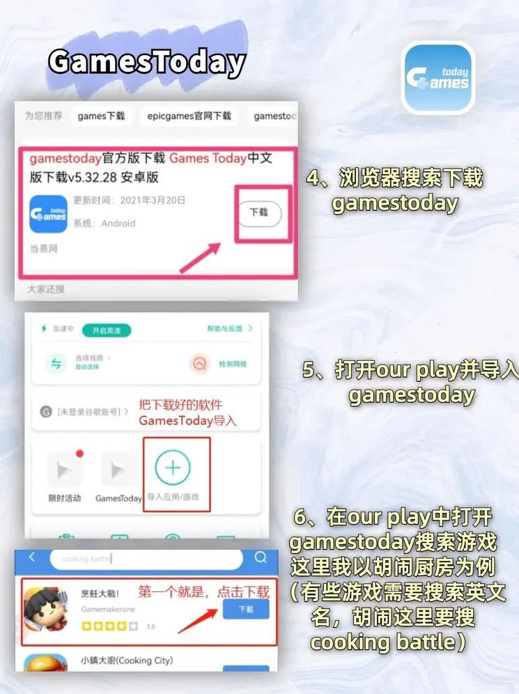 ob欧宝娱乐体育截图2