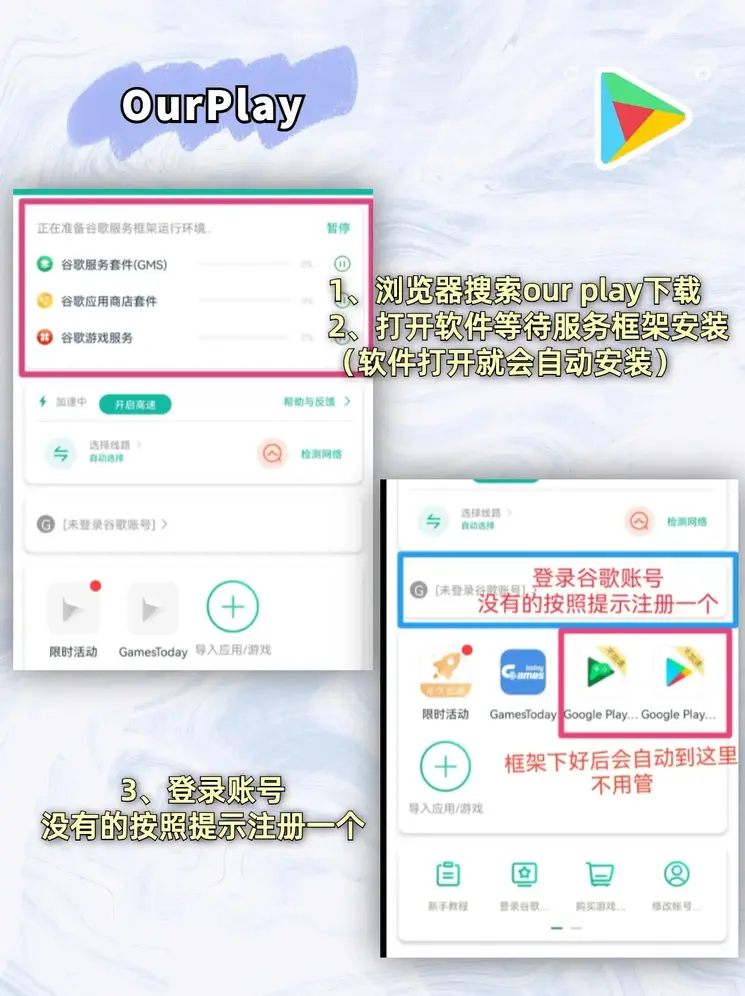 ob欧宝娱乐体育截图1
